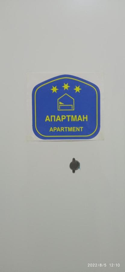 Emili Apartman ヤゴディナ エクステリア 写真